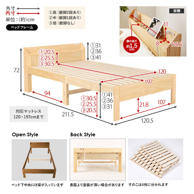 マットレス(ポケットコイル)付-MB-高さ3段階調整 120.5×211.5×72cm 送料無料