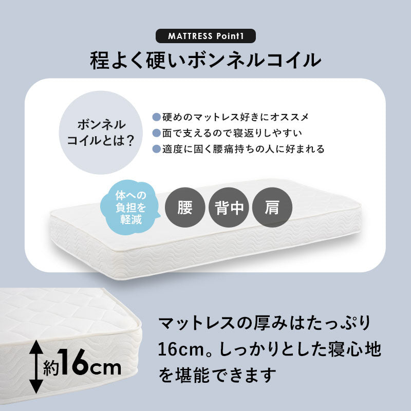 マットレス(ボンネルコイル)付-MB-高さ3段階調整 97.5×211.5×72cm 送料無料