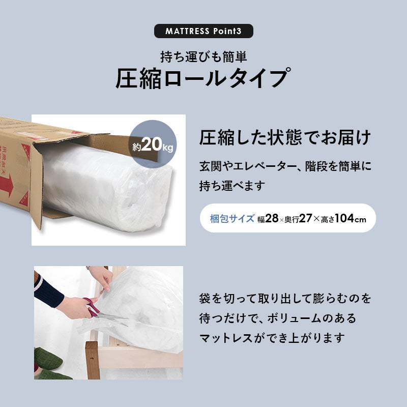 マットレス(ボンネルコイル)付-MB-高さ3段階調整 97.5×211.5×72cm 送料無料