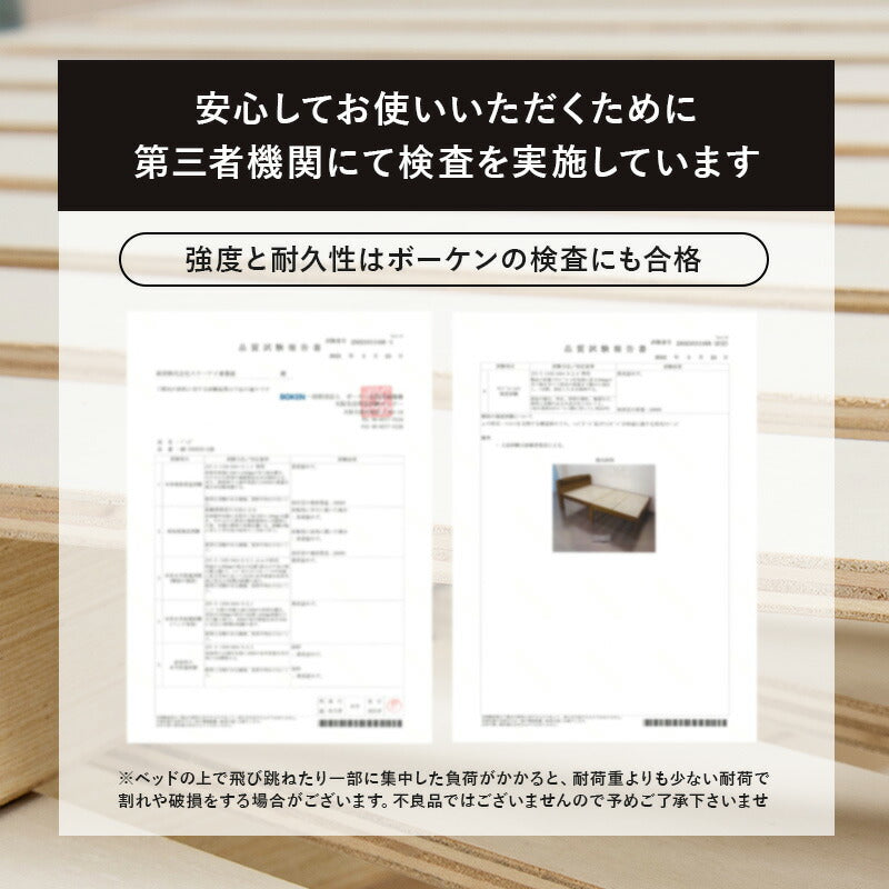 ミドルベッド シングル 送料無料