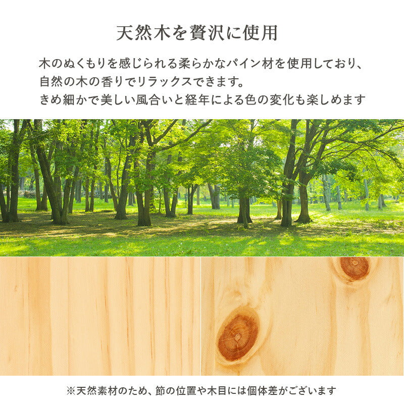 ミドルベッド シングル 送料無料
