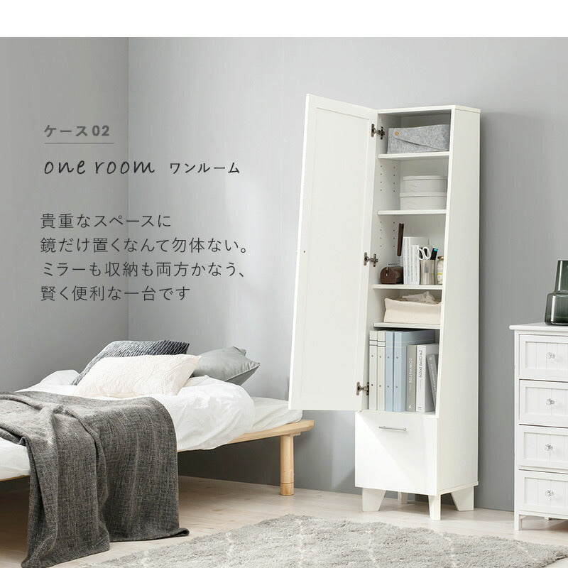 【新商品】ミラー付き収納庫-RD- 38×31×160cm 送料無料
