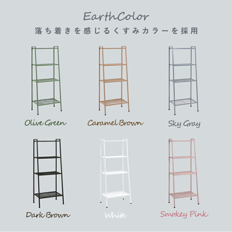 ラック 59×37×147cm 送料無料