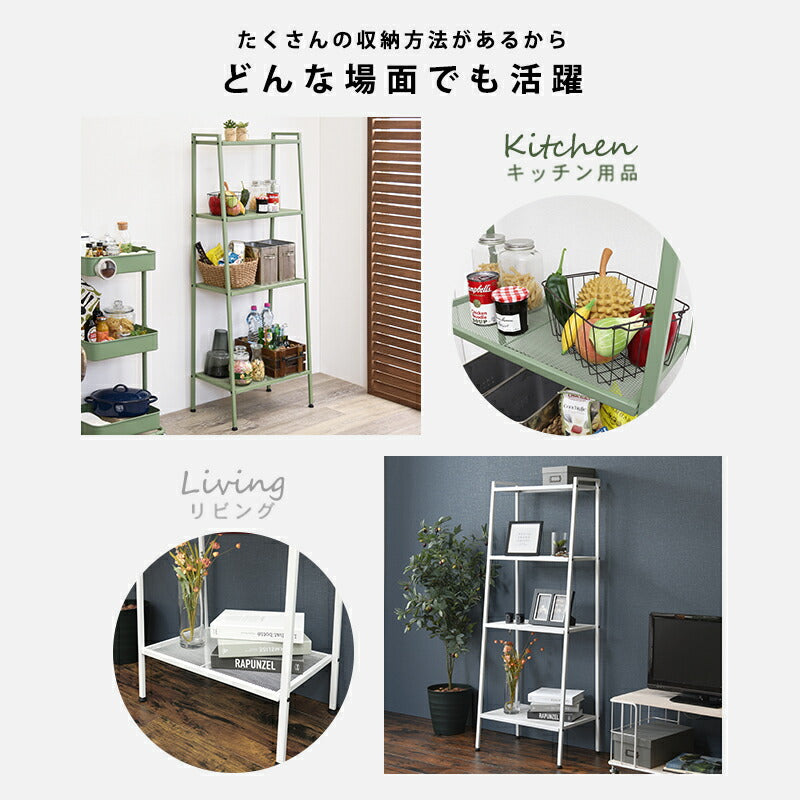 ラック 59×37×147cm 送料無料