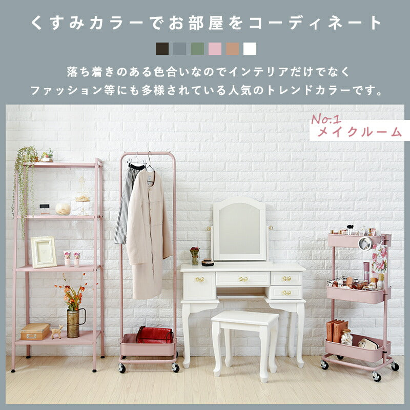 ラック 59×37×147cm 送料無料