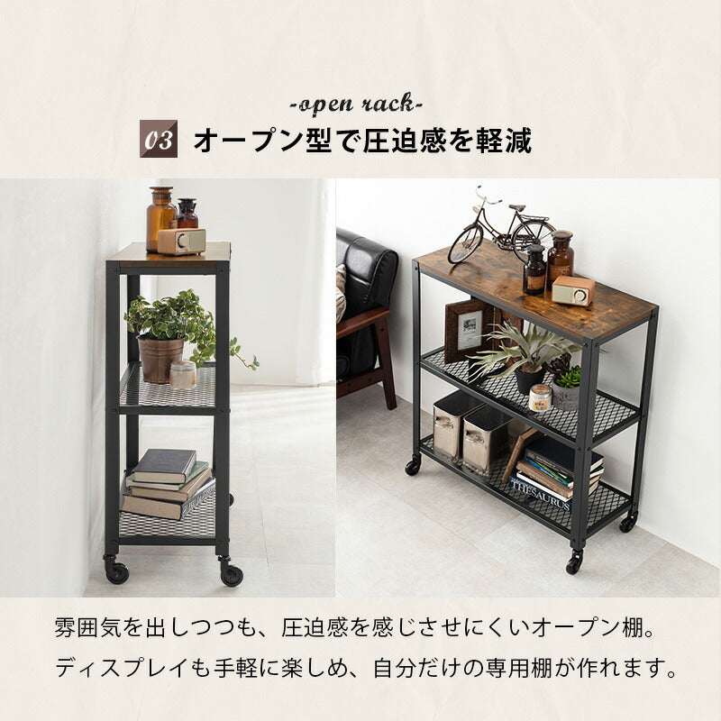 ラック-KR-37 80×30×87.5cm 送料無料