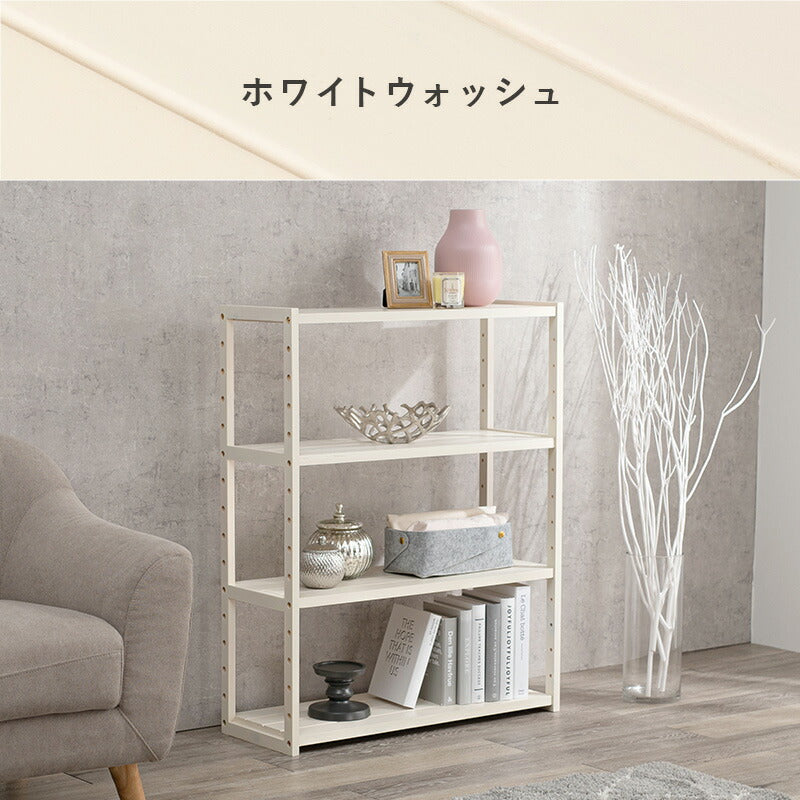 ラック-MCC-オープン 75×28×95cm 送料無料