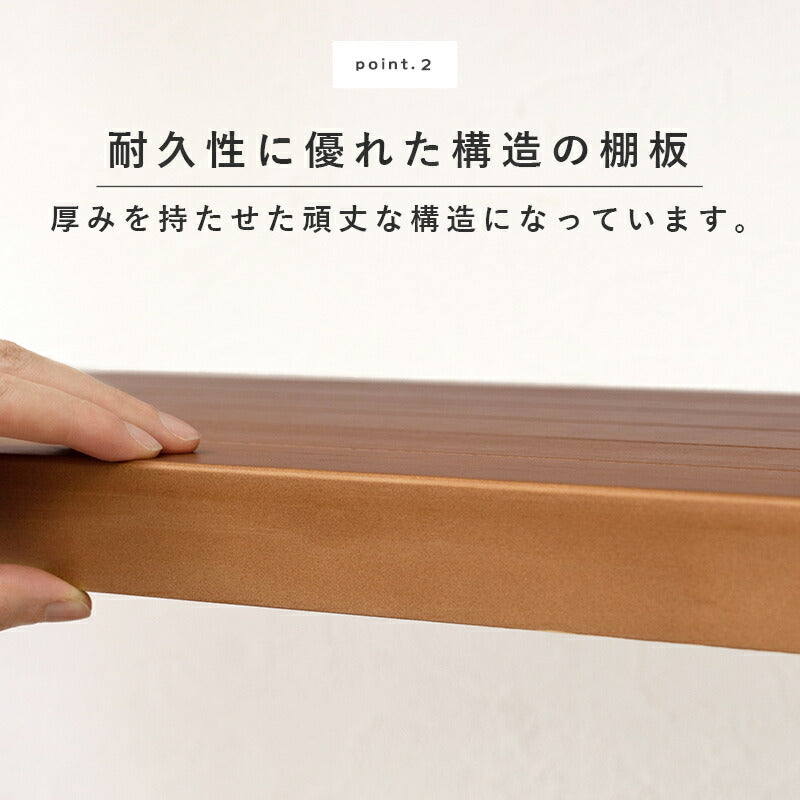 ラック-MCC-天然木 60×30×120cm 送料無料