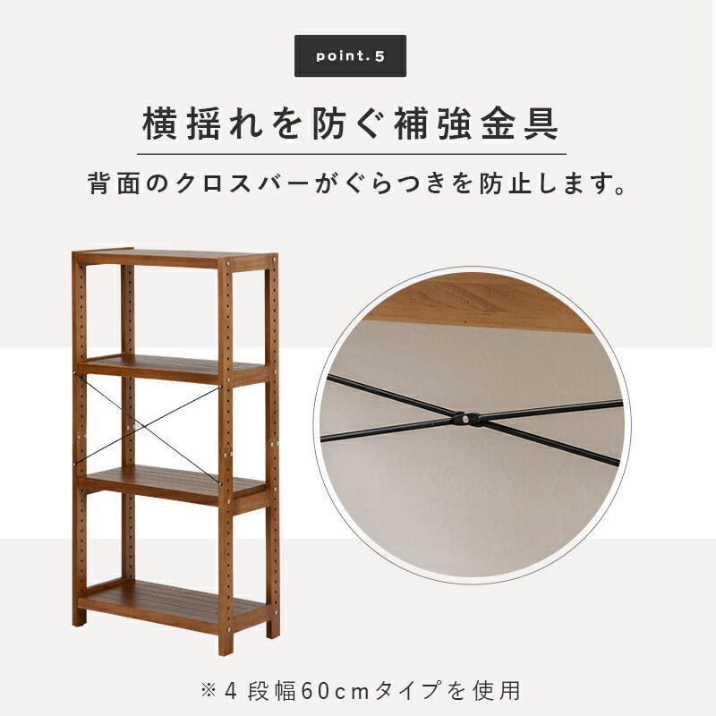 ラック-MCC-天然木 90×30×120cm 送料無料
