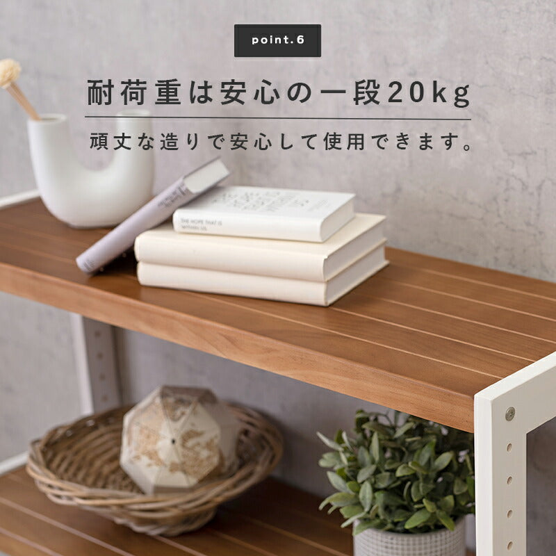 ラック-MCC-天然木 90×30×120cm 送料無料