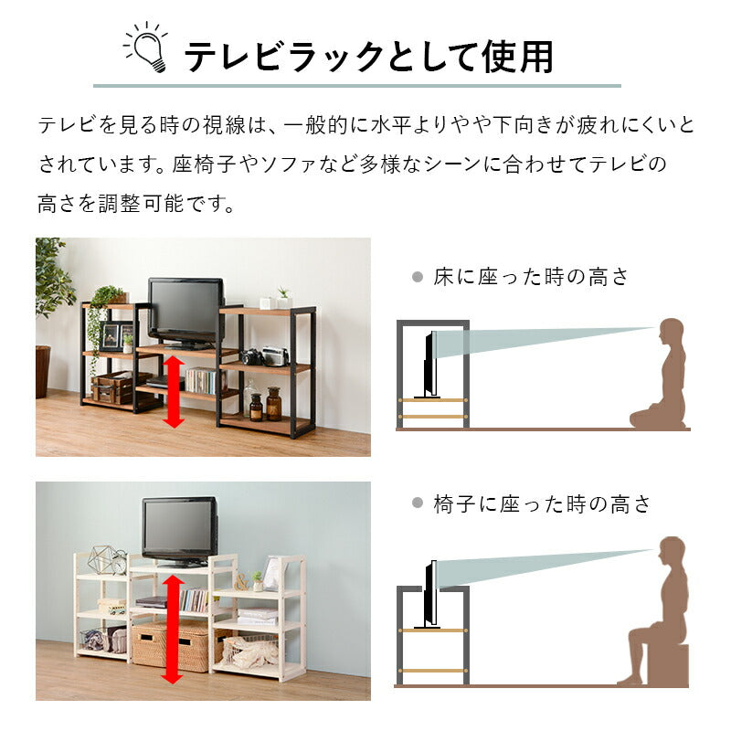 ラック-MCC-天然木3列 147×28×66cm 送料無料