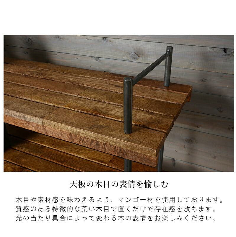ラック-RCC-異素材MIX 122×38×121cm 送料無料