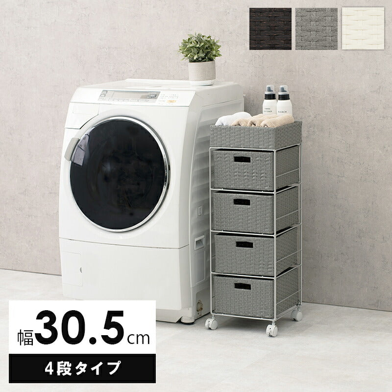 ランドリー 通常タイプ 30.5×30.5×85cm 送料無料 - 【公式】allecore(アレコレ) 家具インテリア・生活雑貨のオンライン通販
