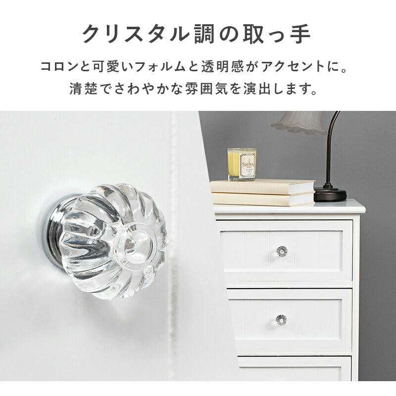 ランドリー -MCH 41×31×76cm 送料無料