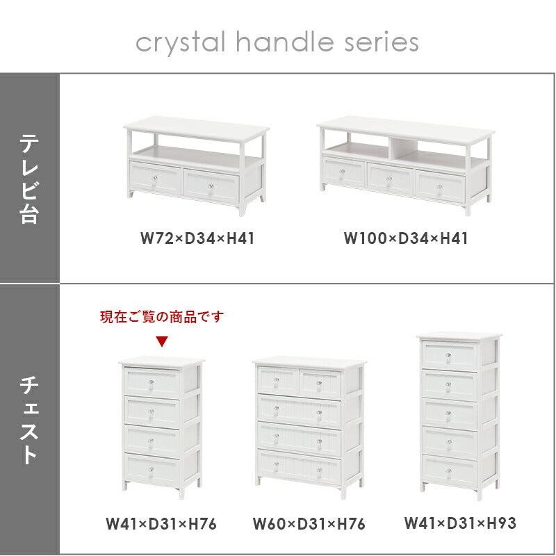 ランドリー -MCH 41×31×76cm 送料無料