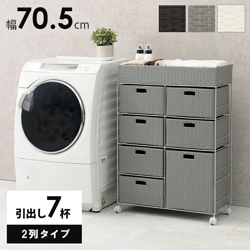 ランドリー/ 2列タイプ 7杯タイプ 70.5×30.5×99.5cm 送料無料