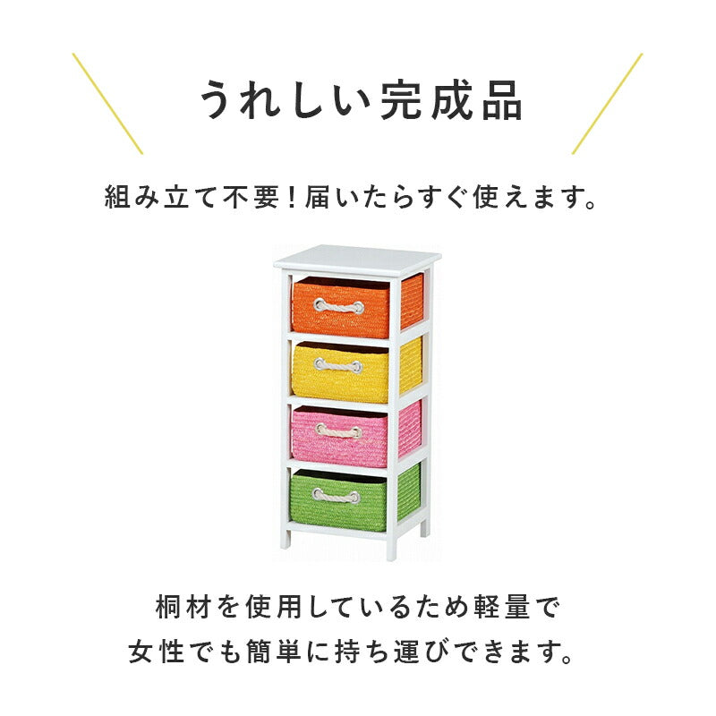 ランドリー-MN- 32×29×71cm 送料無料