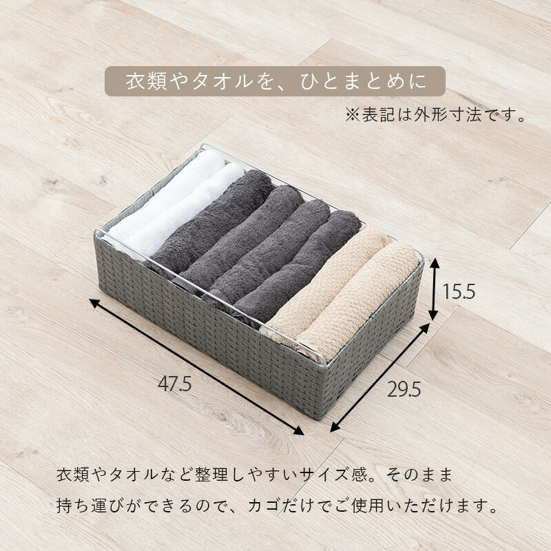 ランドリー-RAN 50×30×85cm 送料無料