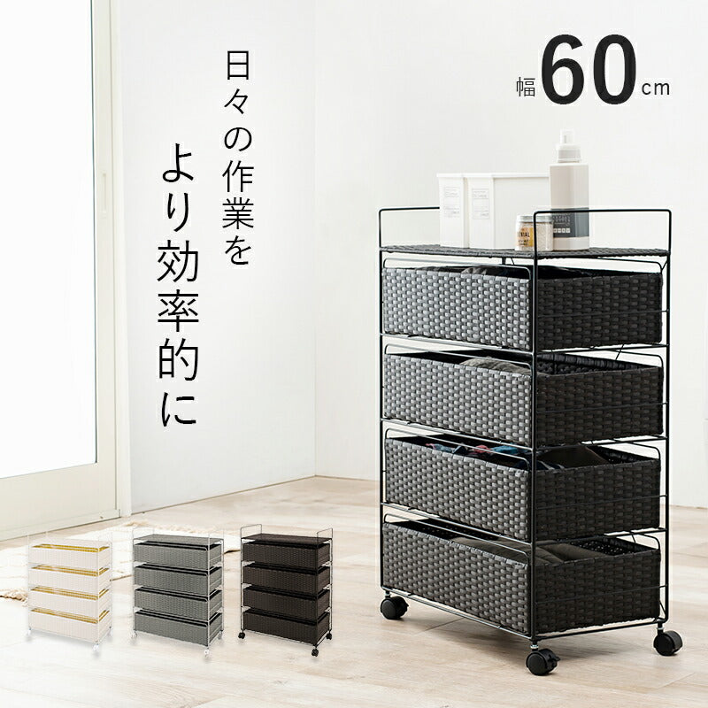 ランドリー-RAN 60×30×85cm 送料無料
