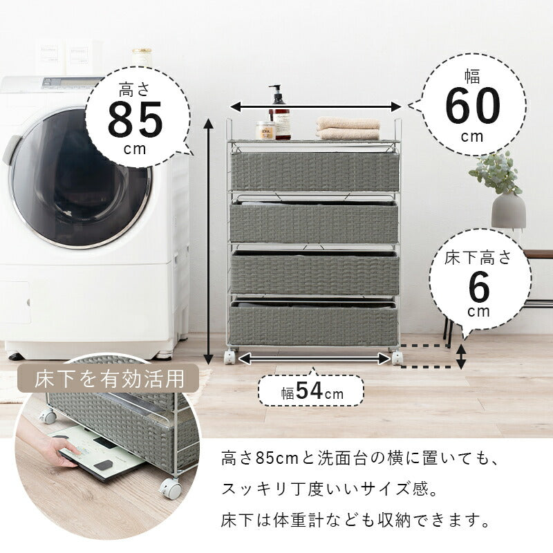 ランドリー-RAN 60×30×85cm 送料無料