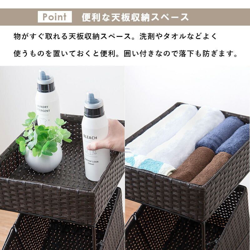 ランドリーラック 2個タイプ 28×45×103cm 送料無料
