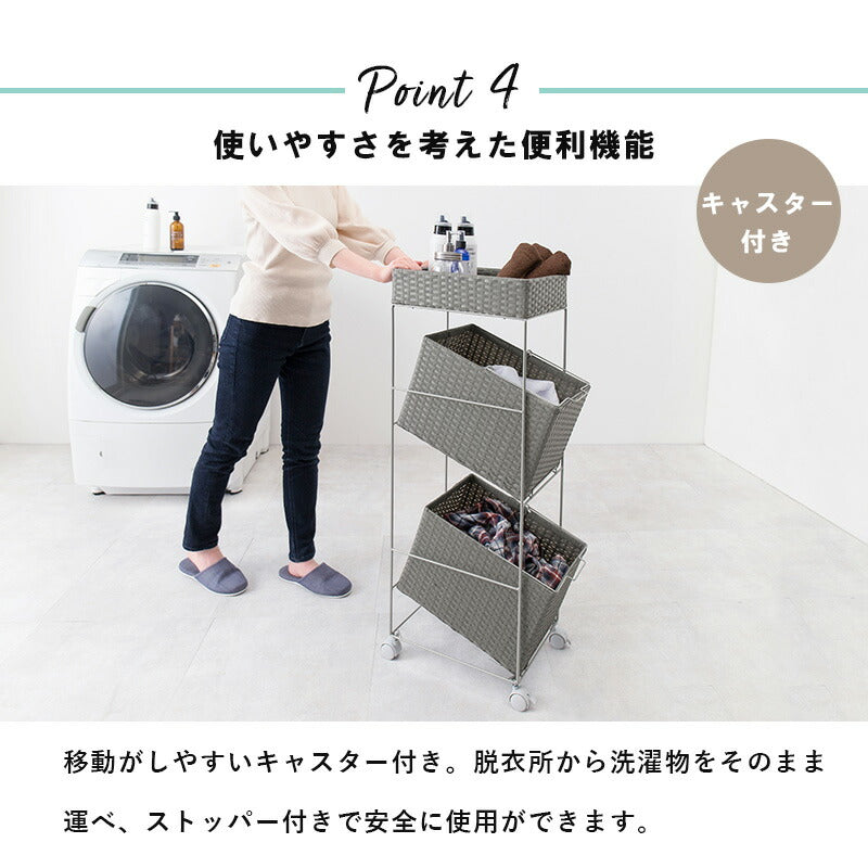 ランドリーラック 2個タイプ 28×45×103cm 送料無料