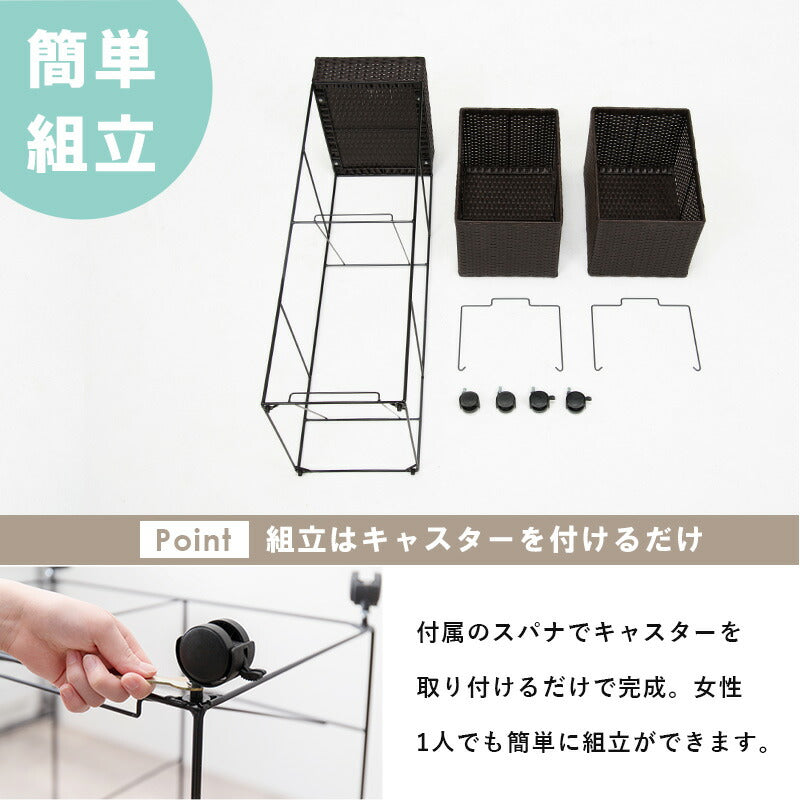 ランドリーラック 2個タイプ 28×45×103cm 送料無料