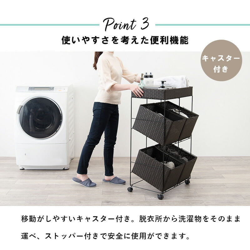 ランドリーラック 4個タイプ 56×45×103cm 送料無料