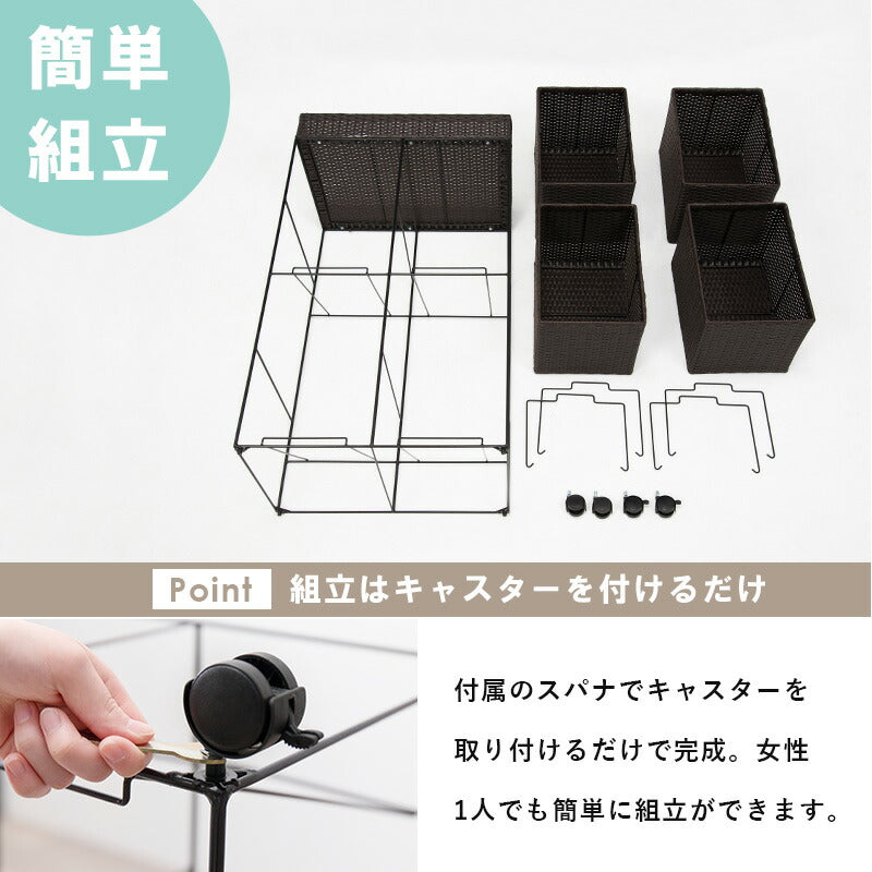 ランドリーラック 4個タイプ 56×45×103cm 送料無料