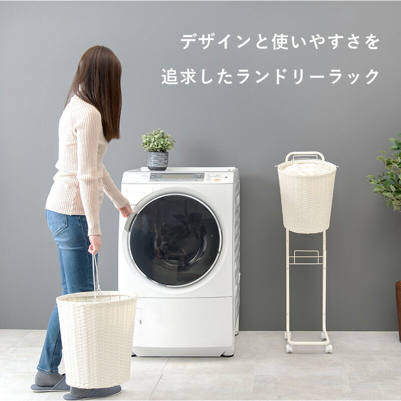 ランドリーラック-RAN 37×36.5×109cm 送料無料