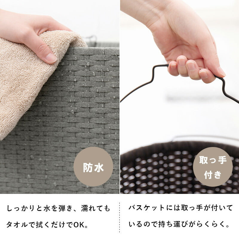 ランドリーラック-RAN 37×36.5×109cm 送料無料