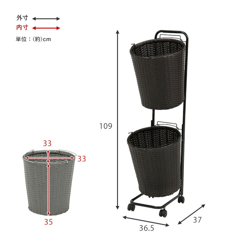 ランドリーラック-RAN 37×36.5×109cm 送料無料
