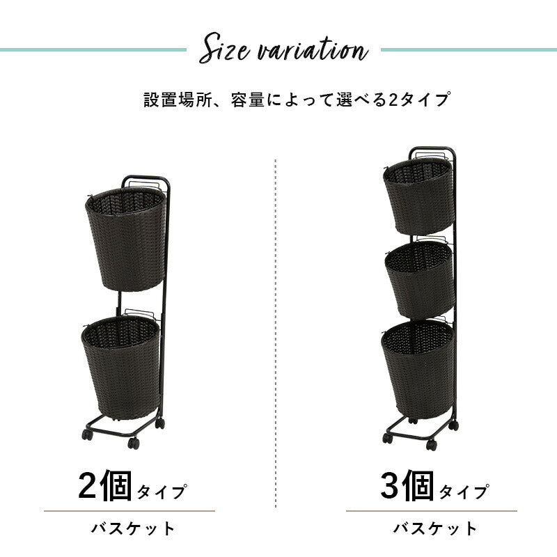 ランドリーラック-RAN 37×36.5×109cm 送料無料