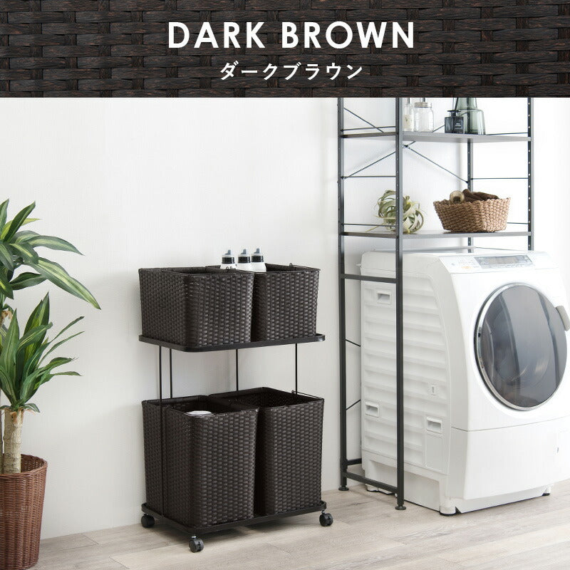 ランドリーラック-RAN/4個タイプ 60×40×97cm 送料無料