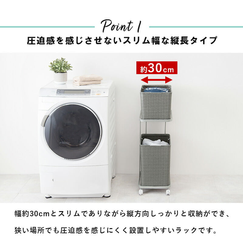 【新商品】ランドリーワゴン 2個タイプ 30×40×97cm 送料無料