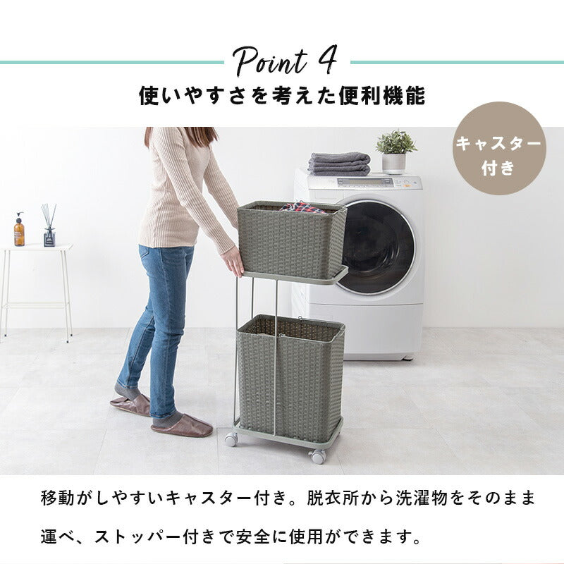 【新商品】ランドリーワゴン 2個タイプ 30×40×97cm 送料無料