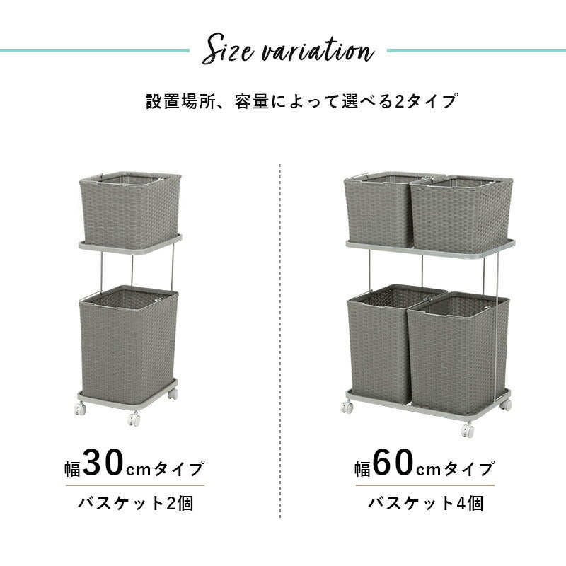【新商品】ランドリーワゴン 2個タイプ 30×40×97cm 送料無料