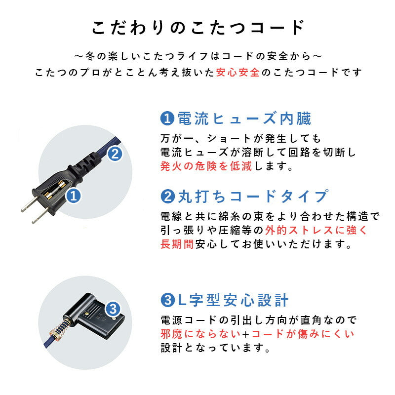 リビングコタツ-アルク 110×65cm 送料無料