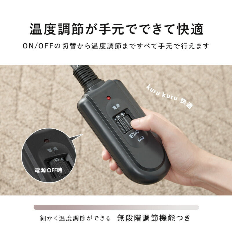 リビングコタツ-クライス 85×85cm 送料無料