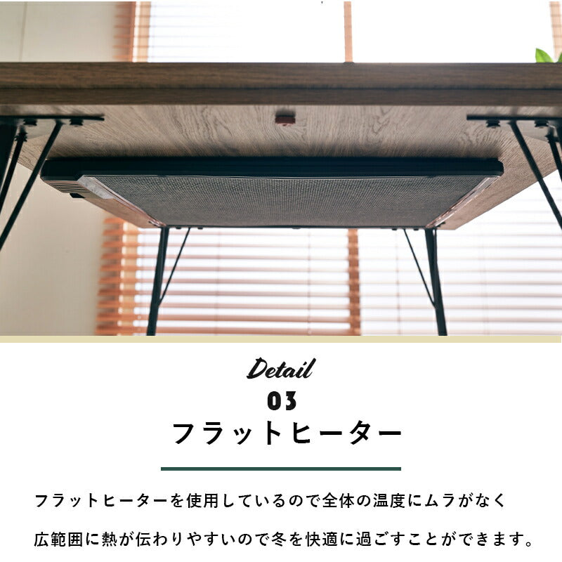 リビングコタツ-フェイト 115×70cm 送料無料