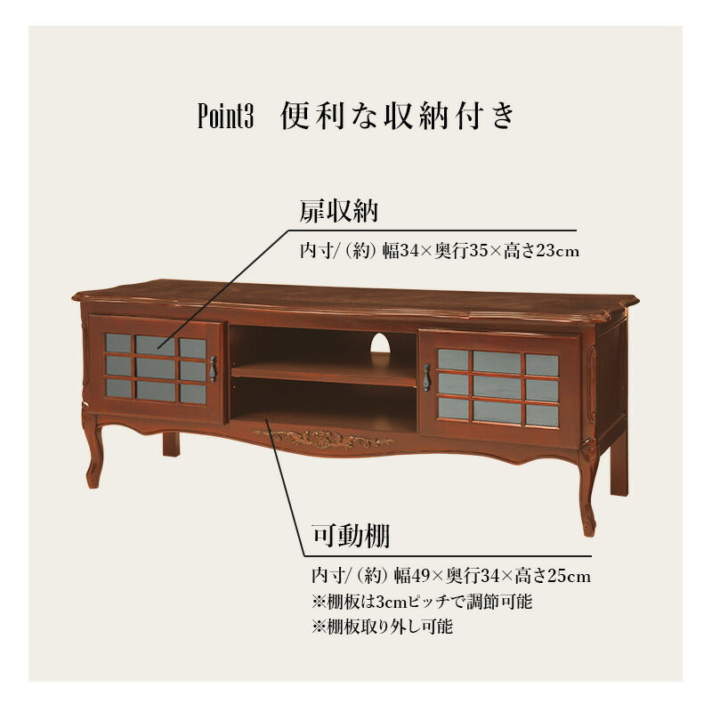 リビングボード-RTV 139×40×52cm 送料無料