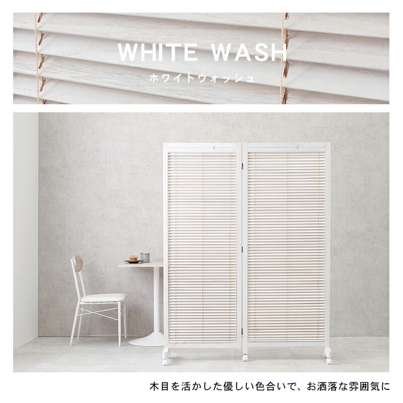 ルーバーパーテーション2連-MS- 126×40×165cm 送料無料