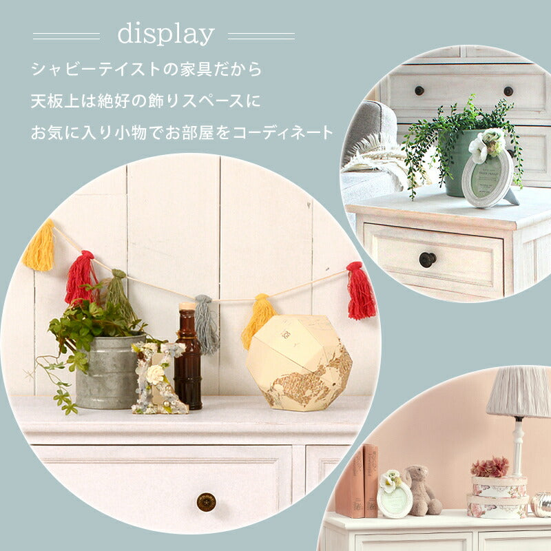 ローチェスト/ 6杯タイプ 6杯タイプ 79×31×59.5cm 送料無料