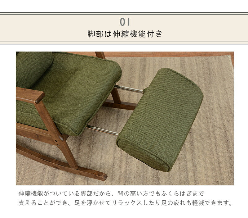 ロッキングチェア 59×103×90cm 送料無料