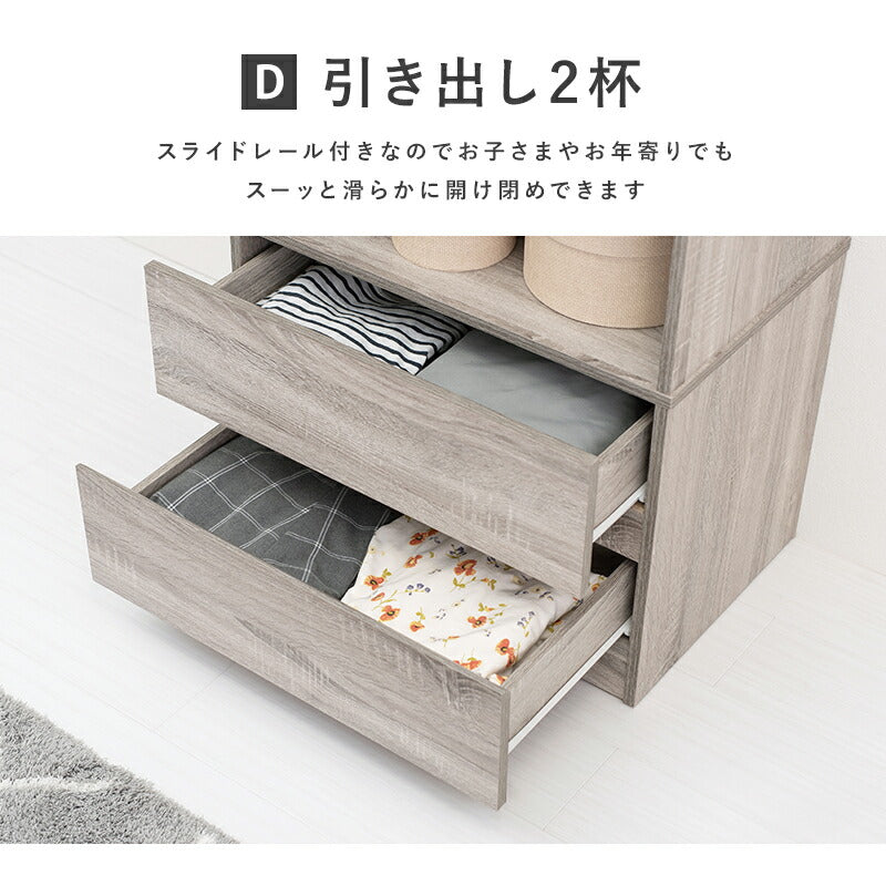 ワードローブ-RKK 幅60cm 送料無料