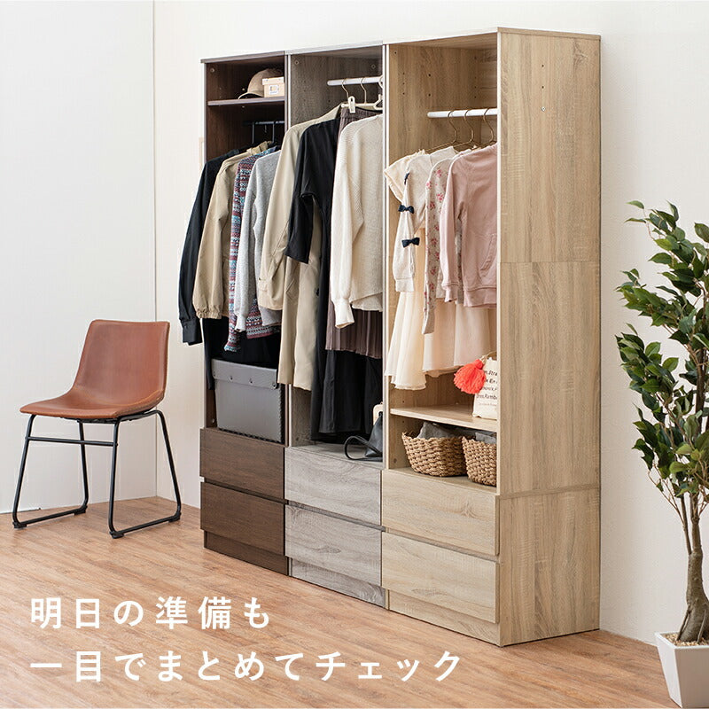 ワードローブ-RKK 幅60cm 送料無料