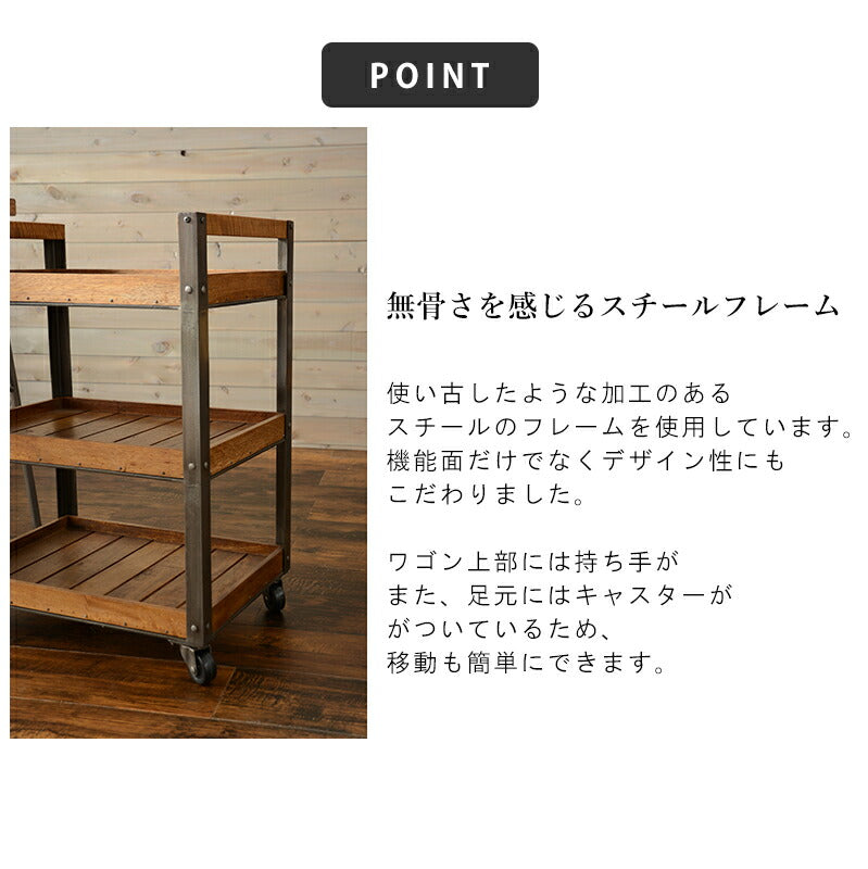 【新商品】ワゴン-RW- 48×34.5×67cm 送料無料