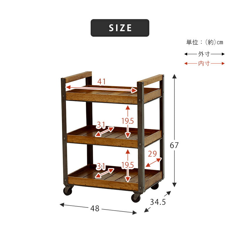 【新商品】ワゴン-RW- 48×34.5×67cm 送料無料
