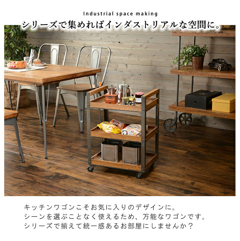 【新商品】ワゴン-RW- 48×34.5×67cm 送料無料