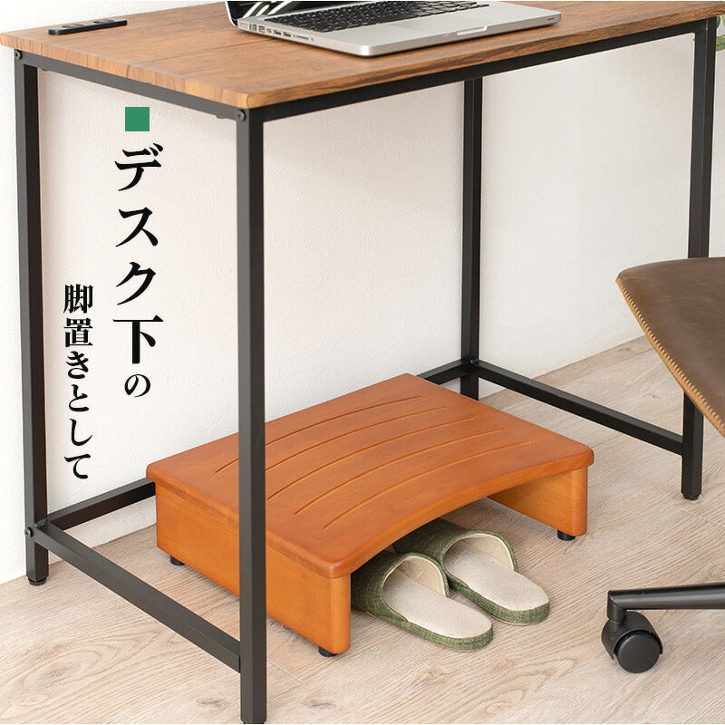 玄関踏み台-VH- 45×35×13.5cm 送料無料